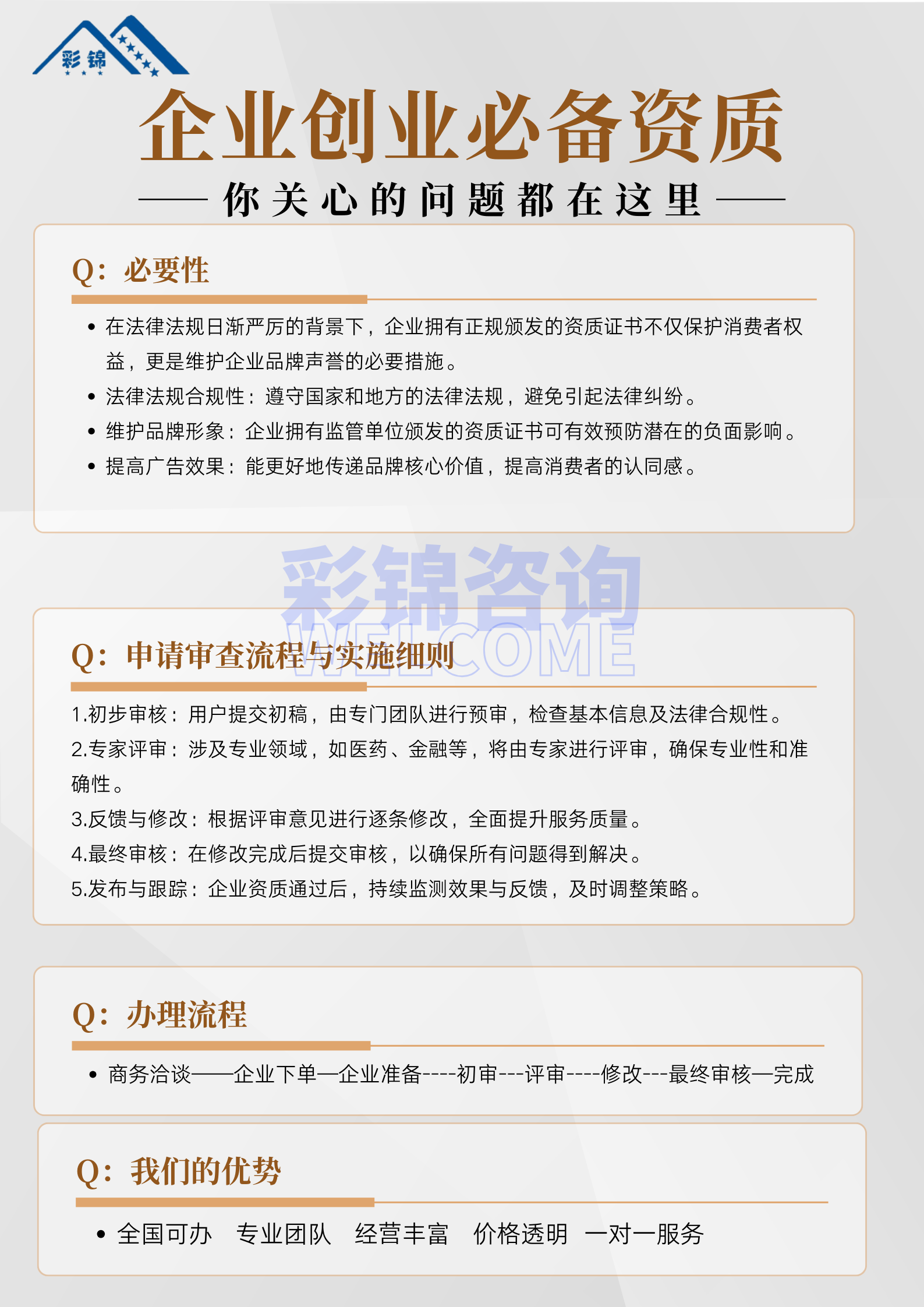 详情页2.png